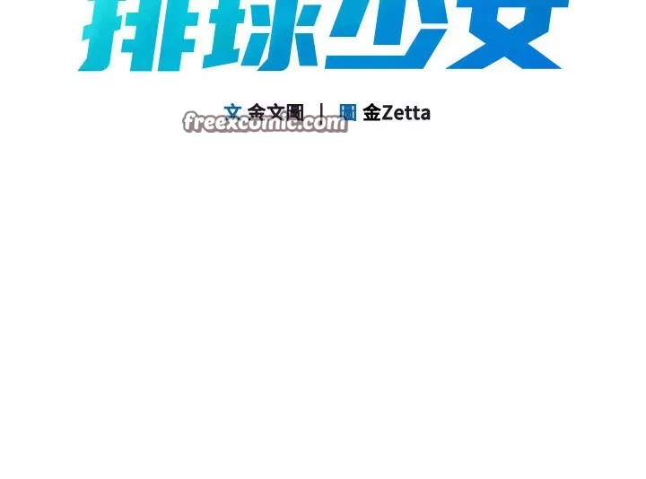 第17话-我来帮妳「放松」 21